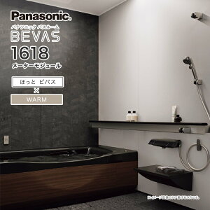 Panasonic pi\jbN VXeoX oX[ BEVAS قƃroX×WARM 1618 [^[W[ BVS4002v roX jbgoX   Z[ SALE Zݔ Z Vz tH[