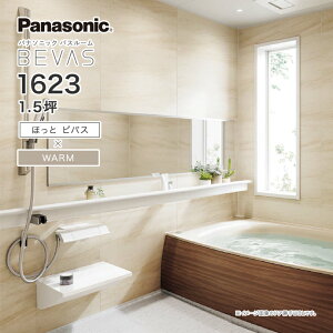 Panasonic pi\jbN VXeoX oX[ BEVAS قƃroX×WARM 1623 1.5 BVS1002v roX jbgoX   Z[ SALE Zݔ Z Vz tH[