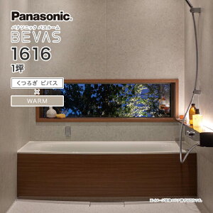 Panasonic pi\jbN VXeoX oX[ BEVAS 났roX×WARM 1616 1 BVS6001v roX jbgoX   Z[ SALE Zݔ Z Vz tH[