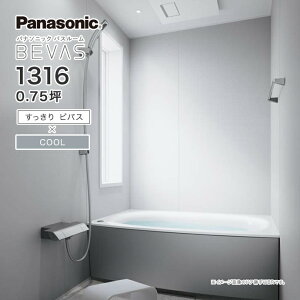 Panasonic pi\jbN VXeoX oX[ BEVAS roX×COOL 1316 0.75 BVS8001v roX jbgoX   Z[ SALE Zݔ Z Vz tH[