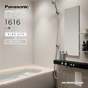 Panasonic pi\jbN VXeoX oX[ BEVAS roX×NEUTRAL 1616 1 BVS6004v roX jbgoX   Z[ SALE Zݔ Z Vz tH[