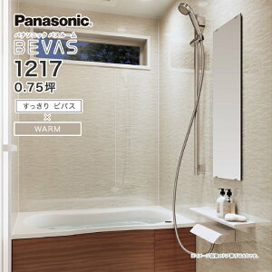 Panasonic pi\jbN VXeoX oX[ BEVAS roX×WARM 1217 0.75 BVS9001v roX jbgoX   Z[ SALE Zݔ Z Vz tH[