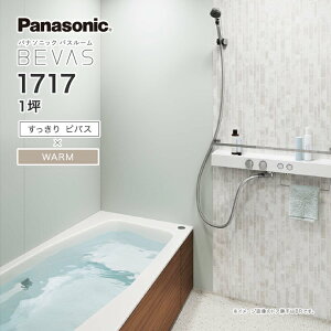 Panasonic pi\jbN VXeoX oX[ BEVAS roX×WARM 1717 1 BVS5001v roX jbgoX   Z[ SALE Zݔ Z Vz tH[