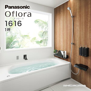Panasonic pi\jbN VXeoX oX[ It[ 1616 1 BGF5502v Oflora jbgoX   Z[ SALE Zݔ Z Vz tH[