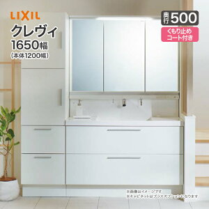 LIXIL NV ʑ NB ʉϑ s500 1650 {1200 3ʋ XLED S[ ~߃R[gt tXCh^Cv ^b`X irbV RBFH-1205JY-A/ MRB-1203TXJU 1650