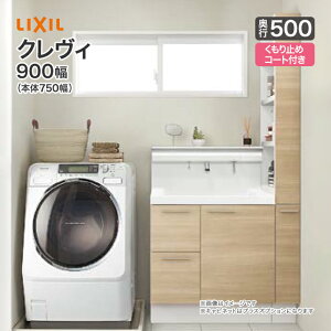 LIXIL NV ʑ NB ʉϑ s500 900 {750 o^Cv VOo[V[ Ijbgt RBH-755SY-A/ RB-TUY(750) 900mm o Crevi  tH[ 