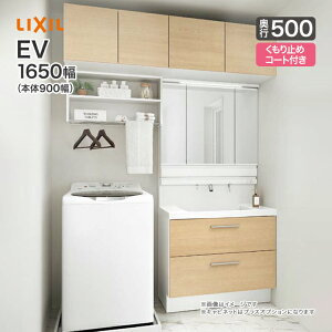 LIXIL NV ʑ EV ʉϑ s500 1650 {900 3ʋ LEDƖ XLED X}[g|PbgtS[ ~߃R[gt tXCh^Cv VOo[V[ EBFH-905SY/