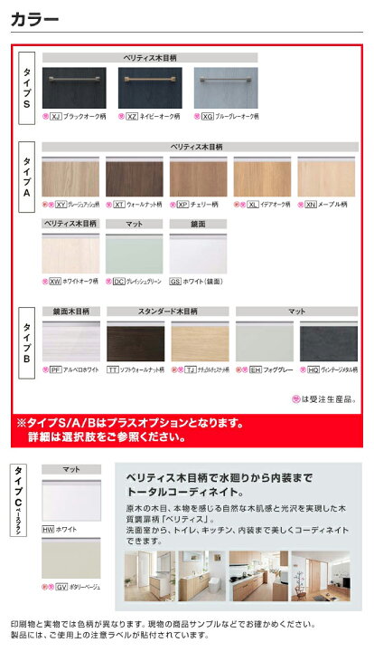 楽天市場 パナソニック 洗面化粧台 セット シーライン 幅10mm1面鏡 くもりシャット付き Xgqc16d5swkml Gqc075fssbt Gqc14cedパノラマスライドタイプ マルチシングルレバーシャワーエコカチット 奥行き530mmpanasonic C Line 10 じゅうせつひるず楽天市場店