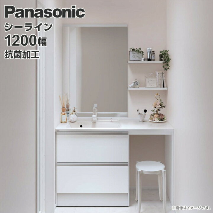 楽天市場 パナソニック 洗面化粧台 セット シーライン 幅10mm1面鏡 くもりシャット付き Xgqc16d5swkml Gqc075fssbt Gqc14cedパノラマスライドタイプ マルチシングルレバーシャワーエコカチット 奥行き530mmpanasonic C Line 10 じゅうせつひるず楽天市場店