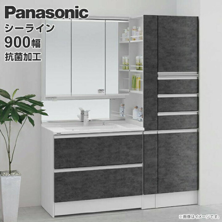 楽天市場】パナソニック 洗面化粧台 セット シーライン 幅900mm スリム 