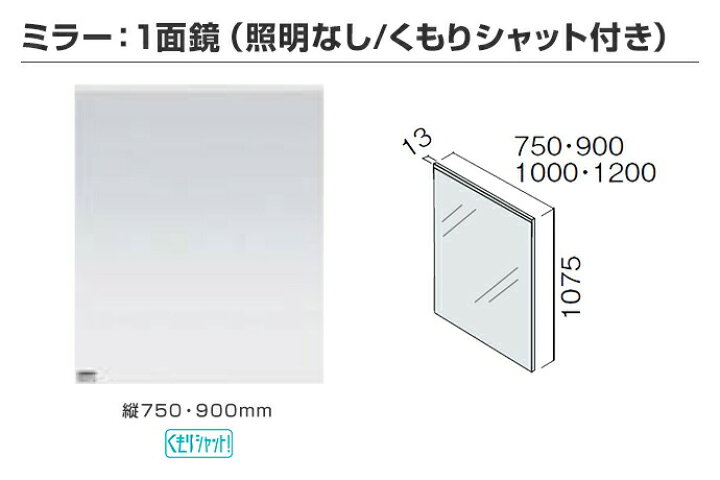 楽天市場 パナソニック 洗面化粧台 セット シーライン 幅10mm1面鏡 くもりシャット付き Xgqc16d5swkml Gqc075fssbt Gqc14cedパノラマスライドタイプ マルチシングルレバーシャワーエコカチット 奥行き530mmpanasonic C Line 10 じゅうせつひるず楽天市場店