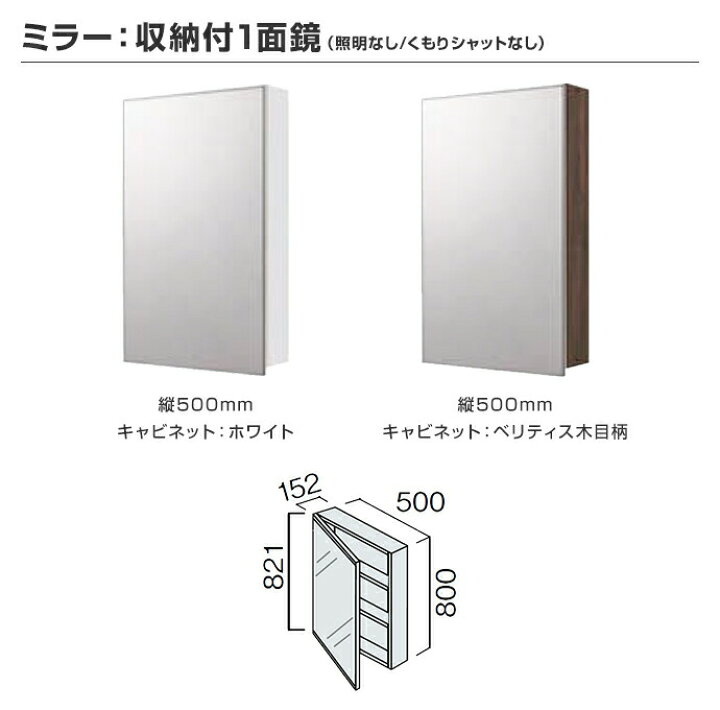 楽天市場】パナソニック 洗面化粧台 セット シーライン 幅750mm 収納付 