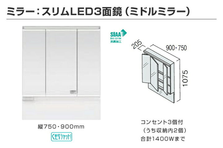 楽天市場】パナソニック 洗面化粧台 セット シーライン 幅900mm スリム 
