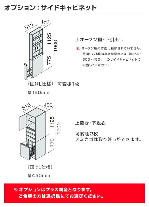 楽天市場】パナソニック 洗面化粧台 セット シーライン 幅900mm スリム 