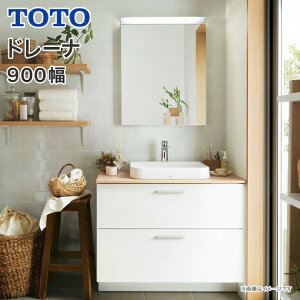TOTO ʑ h[i 900 zCg 2io ؐʋ 炩LEDƖ xbZ{E GAV[Y LDSZB090ACRA1 LMZB060G1MLG1G 900 drena ʉϑ