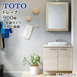 TOTO ���ʑ� �h���[�i 900�� �I�[�v���^�C�v �ؘg��ʋ� ���퐻�x�b�Z�����{�E�� GA�V���[�Y GF�V���[�Y LDSZB090AAG����2�� LMZB060G4MGG1�� LPSZB120ASG2�� �Ԍ�900mm drena ���ʉ��ϑ� �ؖڒ� drena ���[�J�[