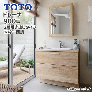 TOTO ���ʑ� �h���[�i 900�� 2�i�����o���^�C�v �ؘg��ʋ� ���퐻�x�b�Z�����{�E�� GA�V���[�Y GF�V���[�Y LDSZB090AC������2�� LMZB060G4MGG1�� LPSZB120ASG2�� �Ԍ�900mm drena ���ʉ��ϑ� �ؖڒ� drena ���[