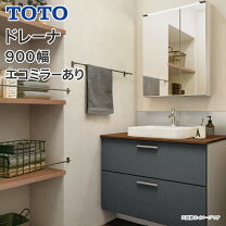 洗面化粧台 TOTO ラバトリードレッサーSTシリーズ サイズ900 使用10 