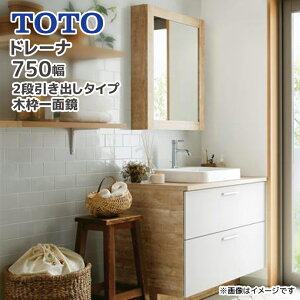 TOTO ���ʑ� �h���[�i 750�� 2�i�����o���^�C�v �ؘg��ʋ� ���퐻�x�b�Z�����{�E�� GA�V���[�Y GF�V���[�Y LDSZB075AC������2�� LMZB060G4MGG1�� LPSZB120ASG2�� �Ԍ�750mm drena ���ʉ��ϑ� �ؖڒ� drena ���[