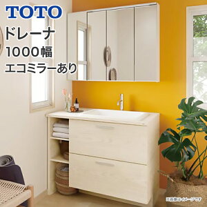 TOTO ʑ h[i 1000 ؖڒ 2io JI JE^[ ؐOʋ ChLEDƖ GR~[ Lӂ{E GFV[Y TChLrlbg LDSZB120BF3HZ1 LMZB075G3MLC1G LYZB025MGL1G 10