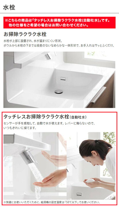 楽天市場】TOTO 洗面台 オクターブ 1350幅 2段引き出し スウィング三面 