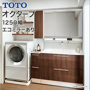 TOTO 洗面台 オクターブ 1250幅 2段引き出し 三面鏡 タッチレスワイドLED照明 エコミラー きれい除菌水 サイド/フロアキャビネット LDSFB100BCRCN2● LMFB100A3GHC2G LYFB025GN▲1● LBFB025BK◆1● 1250 洗面化