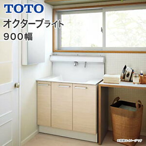56OFF TOTO ʑ IN^[uCg 900 Јo |NN ϒI LDSFS090JMN1 LCFS090GGG1G 900 ʉϑ
