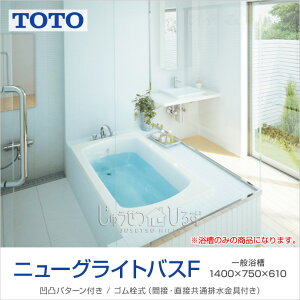 TOTO  j[OCgoXF 1400TCY PGS141N D750×W1,400×H610(mm)