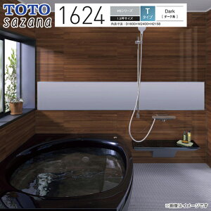 TOTO VXeoX[ TUi sazana 1624 T^Cv HSV[Y 1.5؃TCY HSV1624UTX5 D1,600×W2,400×H2,158(mm)
