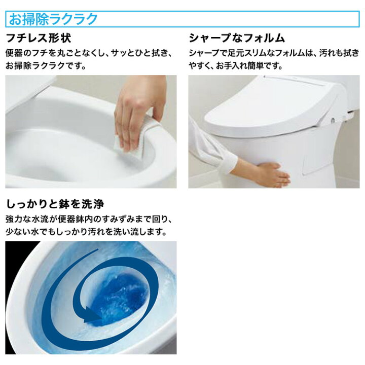 楽天市場】LIXIL トイレ アメージュ便器 タンク セット 一般地 便座 