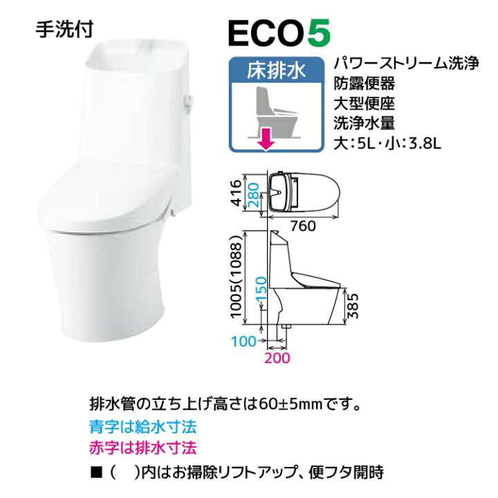 楽天市場】LIXIL トイレ アメージュ便器 タンク セット 一般地 便座 