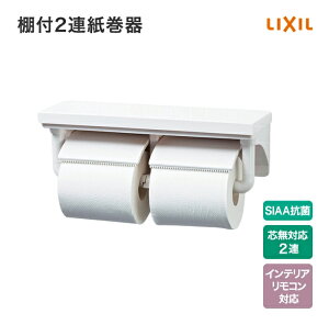 LIXIL NV gC  It2A CF-AA64/ SIAAR cΉ2A CeARΉ 2A It JE^[ gCbg y[p[z_[  [ u I  Z
