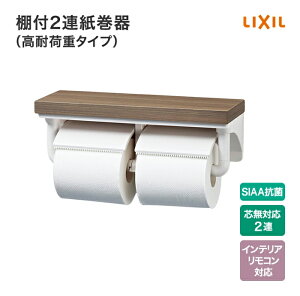LIXIL NV gC  It2A ω׏d^Cv CF-AA64KUT/ SIAAR cΉ2A CeARΉ 2A It JE^[ gCbg y[p[z_[  [ 