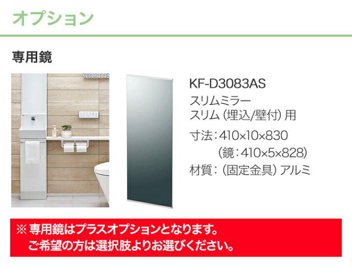 楽天市場】LIXIL リクシル トイレ手洗 コフレル スリム カウンター 