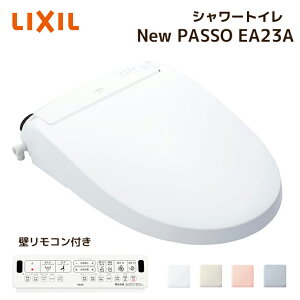 LIXIL NV New PASSO pb\ V[gC CW-EA23A/ EA23AO[h ǃRt DIY ֍ mY g[֍
