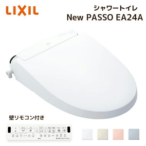 LIXIL NV New PASSO pb\ V[gC CW-EA24A/ EA24AO[h ǃRt ֍ g[֍ gC DIY