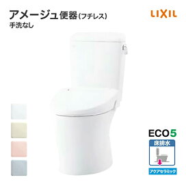 楽天市場】 住設機器 > トイレ > シャワートイレなし : じゅうせつひる 