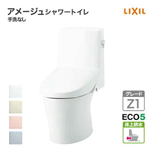 LIXIL gC A[WV[gC O[hZ1 r ǔr Zbg ʒn 􂢂Ȃ r ֊ nCp[L~bNdl NV BC-Z30P DT-Z351 ECO5