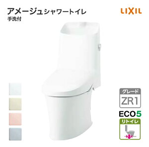 LIXIL gC A[WV[gC gC O[hZR1 q[^[t Zbg ʒn 􂢕t ֊ NV BC-Z30H DT-Z381H ECO5