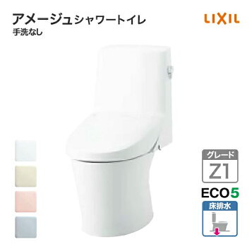 楽天市場】フローバル:便器 トイレセット トイレ 手洗付 AシリーズPLUS 