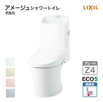 楽天市場】トイレ ウォシュレット 手洗い付きの通販