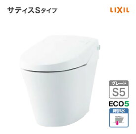LIXIL リクシル 床排水 サティス タンクレスシャワートイレSタイプ S5グレード YBC-S40S DV-S825 アクアセラミック 一般地 ECO5 便器 便座 住宅 設備 DIY