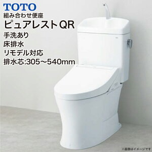 TOTO gݍ킹֊ sAXgQR ֊ 􂠂 fΉ r CS232BM+SH233BA  Zݔ DIY