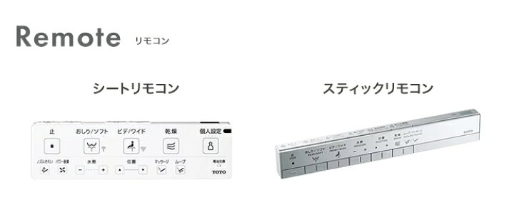 楽天市場】TOTO ネオレスト AS1 床排水 リモデル対応 120/200mm 