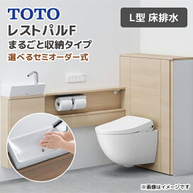 楽天市場】 住設機器 > トイレ > TOTO > レストパル : じゅうせつひる 