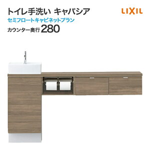 LIXIL NV gC LpVA Z~t[gLrlbgv JE^[s 280mm xbZ^ p`Eی` nhE YN-AEBEKX ANAZ~b
