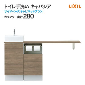 LIXIL NV gC LpVA TChx[XLrlbgv JE^[s 280mm xbZ^ p`Eی` nhE YN-AEABKX ANAZ~b