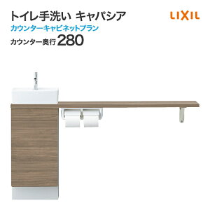 LIXIL NV gC LpVA JE^[Lrlbgv JE^[s 280mm xbZ^ p`Eی` nhE YN-AEAAKX ANAZ~bN
