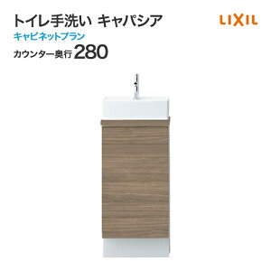 LIXIL NV gC LpVA Lrlbgv JE^[s 280mm xbZ^ p` ی` nh   YN-AAAAXX ANAZ~bN
