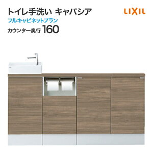 LIXIL NV gC LpVA tLrlbgv JE^[s 160mm xbZ^ p` ی` nh   YN-AEAEKX ANAZ~